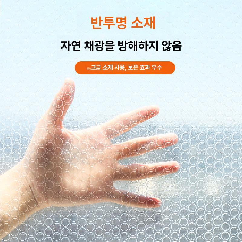 필름 단열에어캡 단열시트 결로방지 방풍에어캡 창문단열재 방한뽁뽁이 보온단열재 - 상세 이미지 2