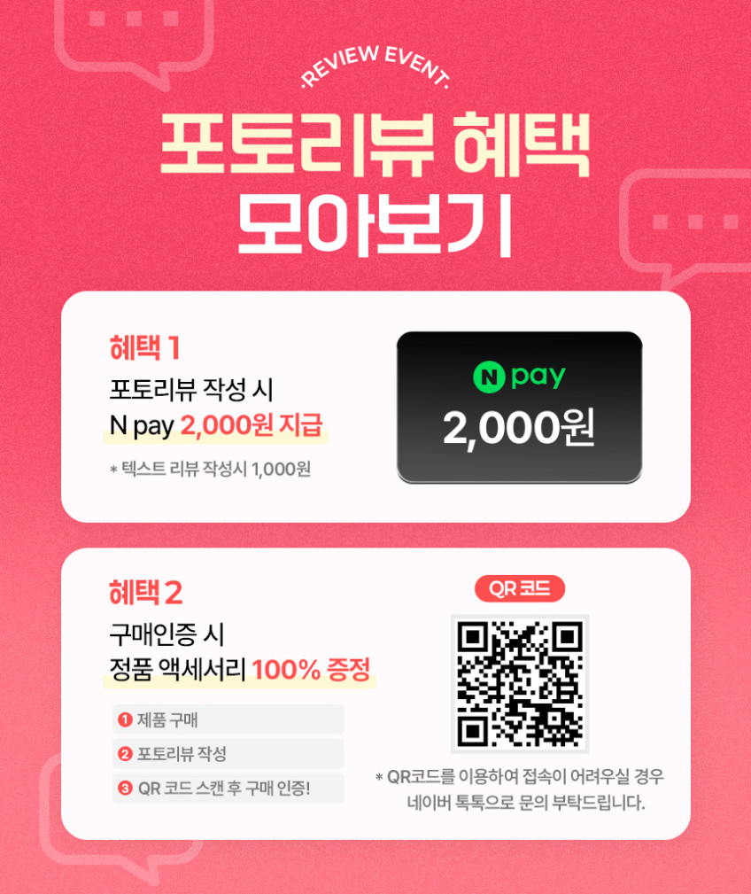 로보락 F25 Ace Pro 거품 진공 물걸레청소기 판매처 상세 정보 이미지 3