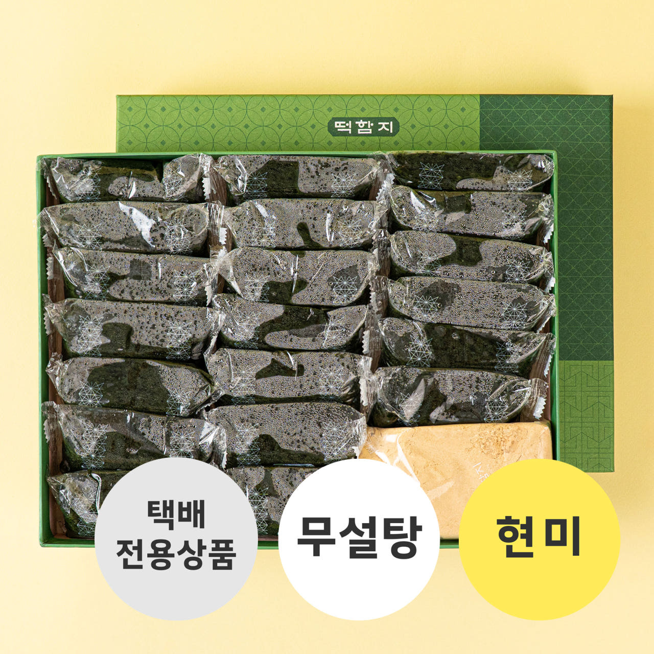 떡함지 무설탕 현미쑥인절미 80g, 20개 이미지 2