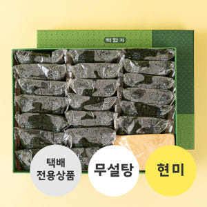 떡함지 무설탕 현미쑥인절미 80g, 20개 맛있게 먹은 솔직 후기 - 상품 이미지 2