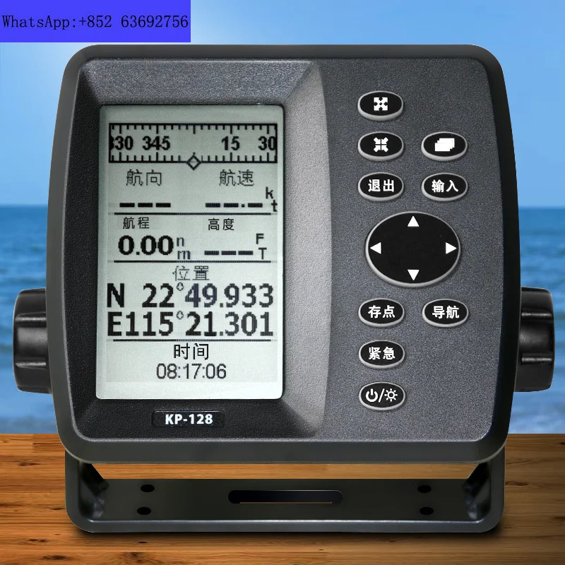 해양 GPS 위성 네비게이터 onwa KP-128 경도 위도 고감도 정확도