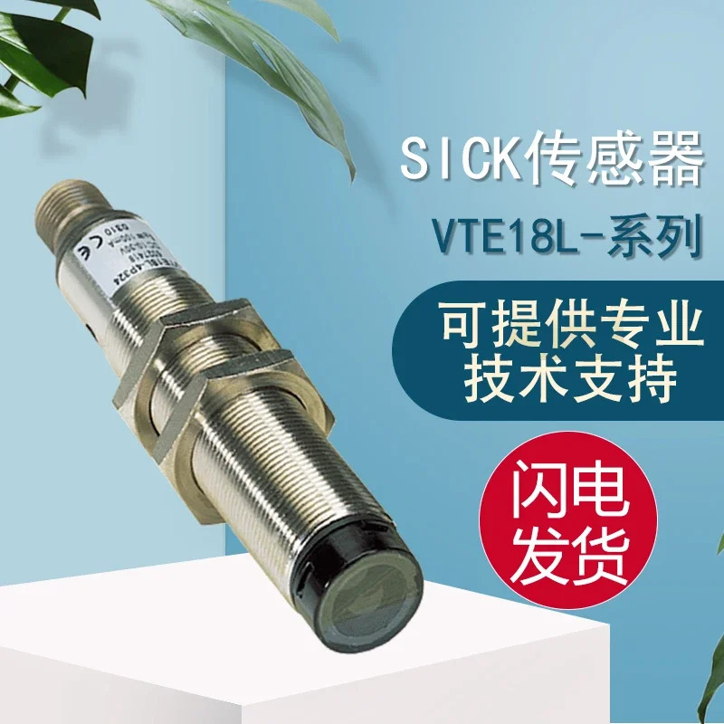 원통형 광전센서 Shiksik SICK 원본 페널티VTE18L-4P324
