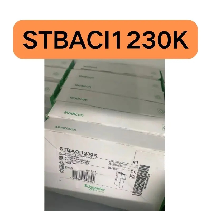 신 STBACI1230K 모듈