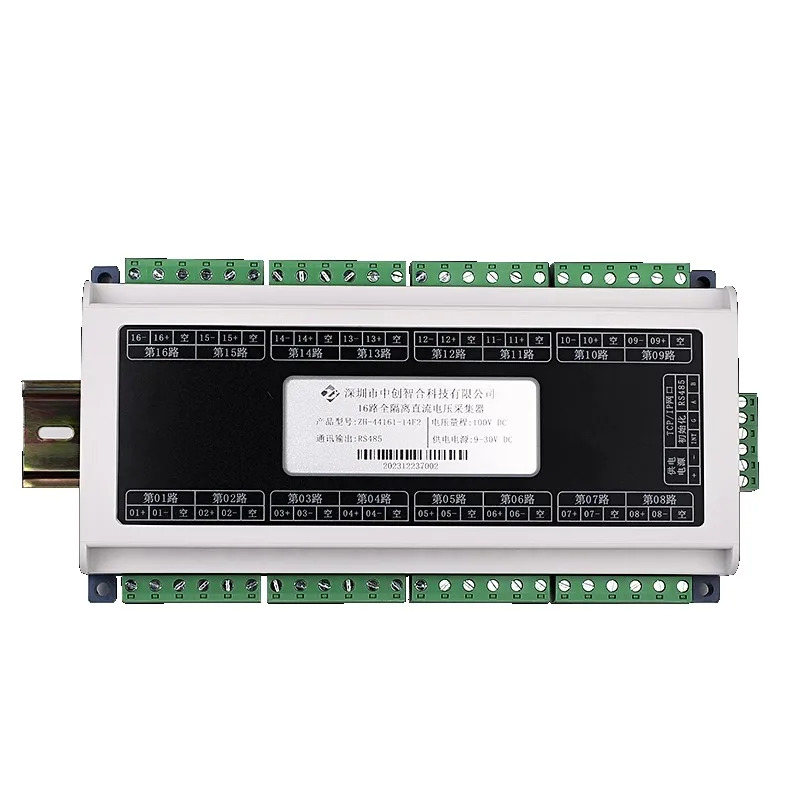 완전 절연 DC 전류 전압 조합 컬렉터 포지티브 네거티브 극성 측정 16 채널