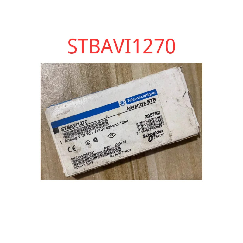 STBI1270 모듈 신