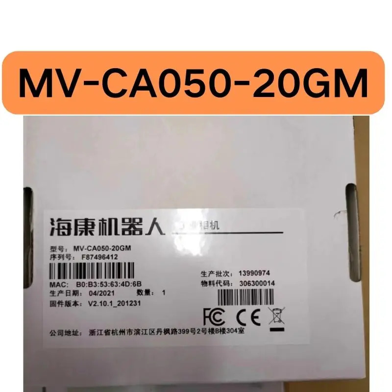 MV-CA050-20GM호환 산업카메라 신