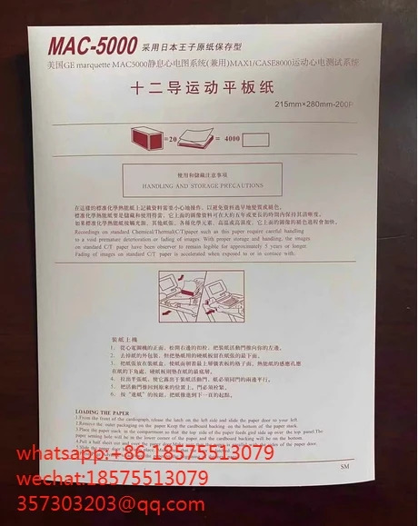 GE MAC5000/MAC8000 두꺼운 용지 12 가이드 모션 플레이트 MAC-5000 215x280-200p