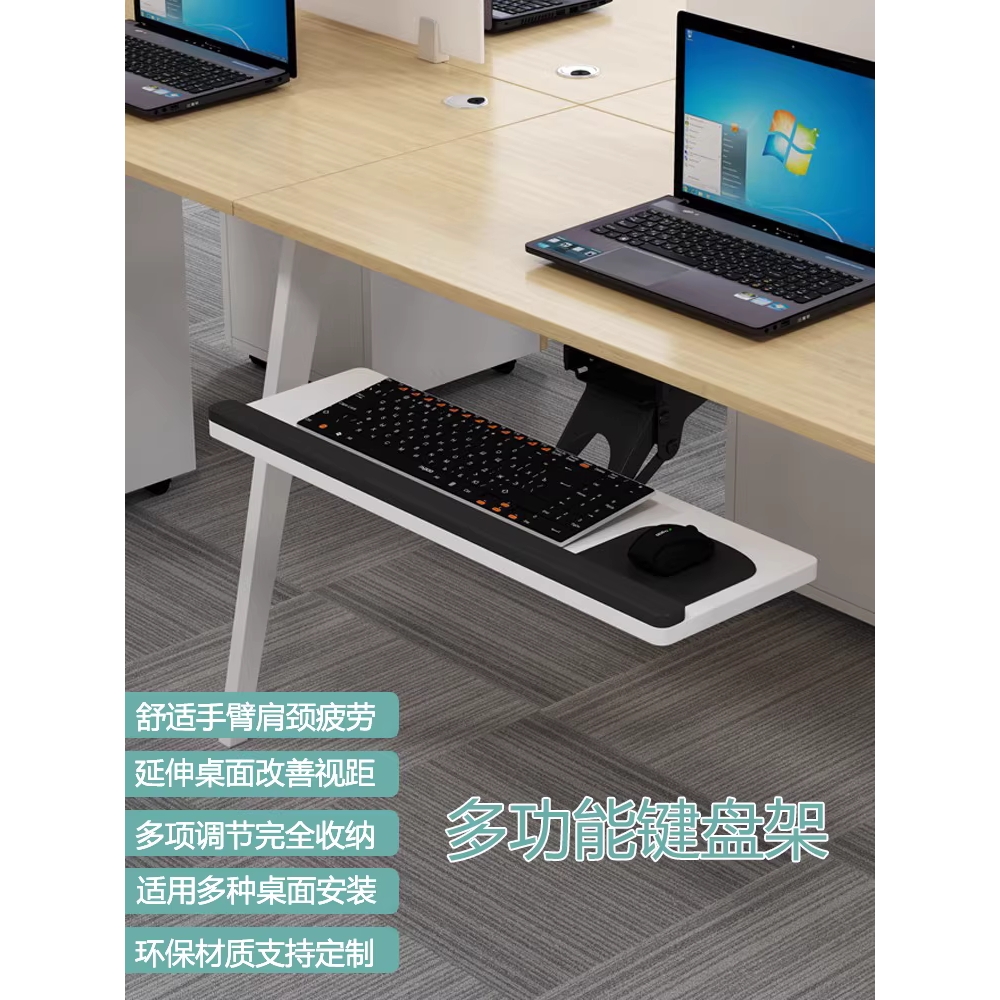 키보드 서랍 책상 밑 탈부착 트레이 레일 연장 받침대 75x24 - 상세 이미지 3