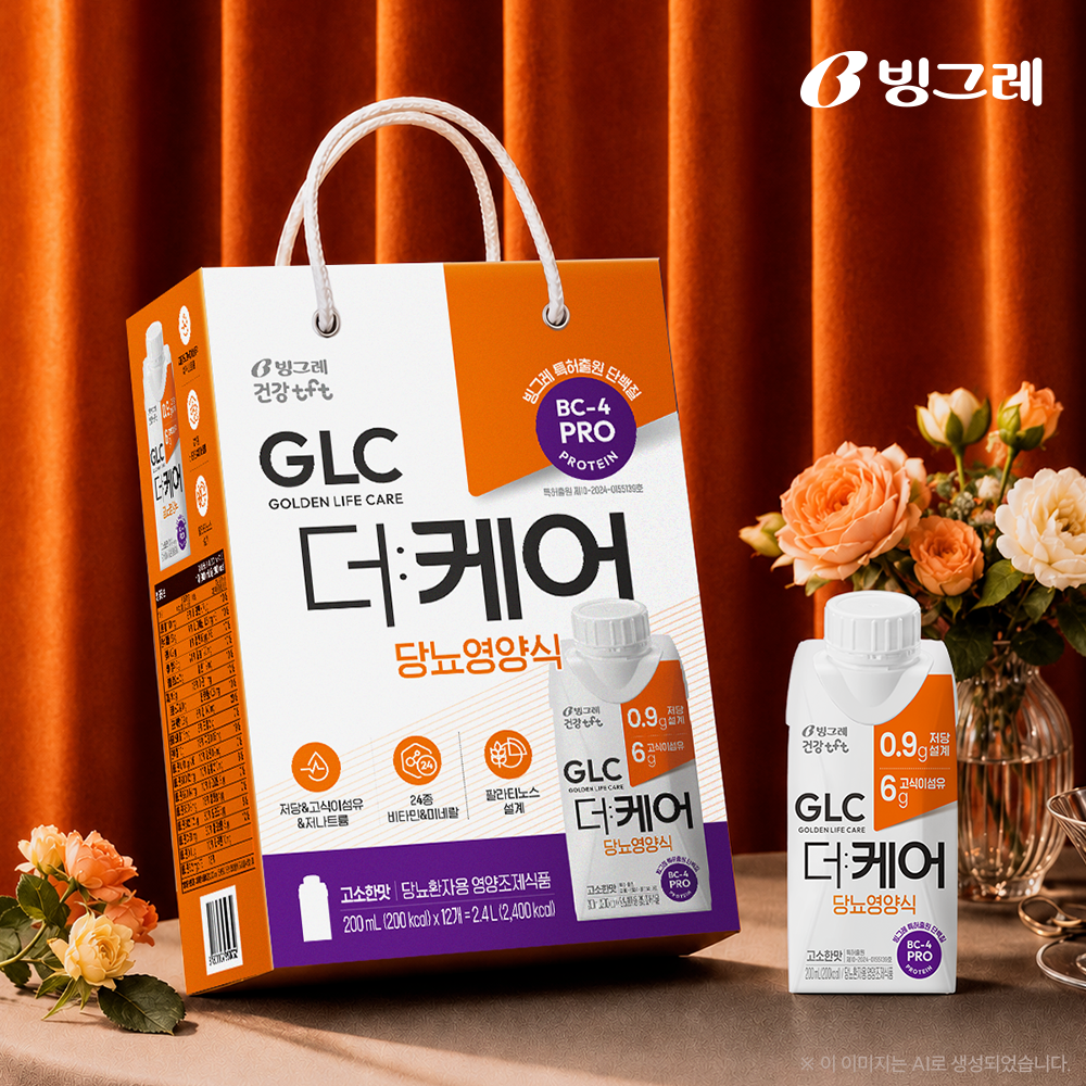 [선물세트] 빙그레 GLC 더케어 당뇨영양식 고소한맛, 200ml, 12개 - 상품 이미지
