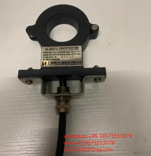SK-8N07G AC DC 전기 토크 센서