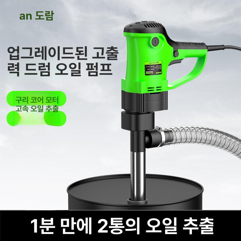 충전식 자바라 펌프 기름 자동 주유기 전동 말통 등유 흡입기 드럼 휘발유 - 상세 이미지 4