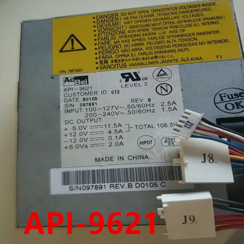 ACBEL AT API-9621 리퍼 전원공급장치 새 것처럼 작동