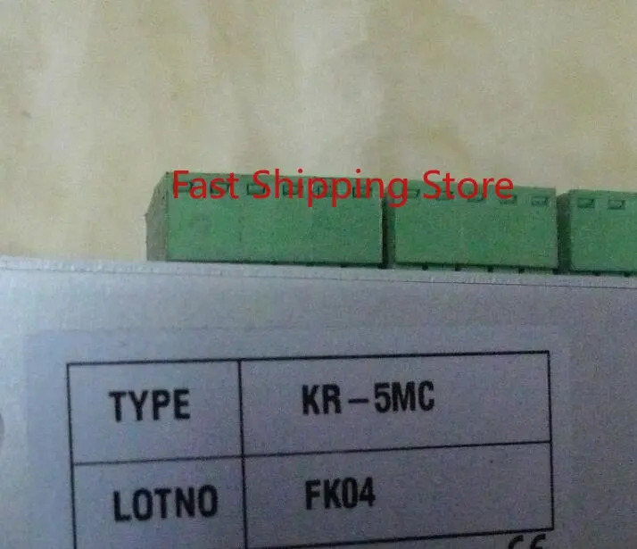 KR-5MC는 3개월 으로 작동 상태가