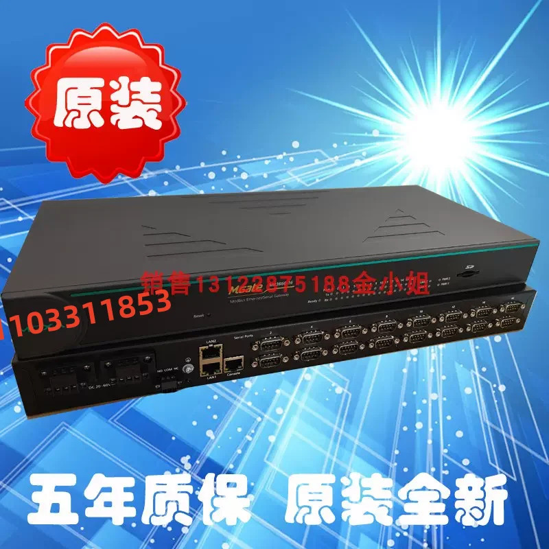 대만 MB3660-16-2AC