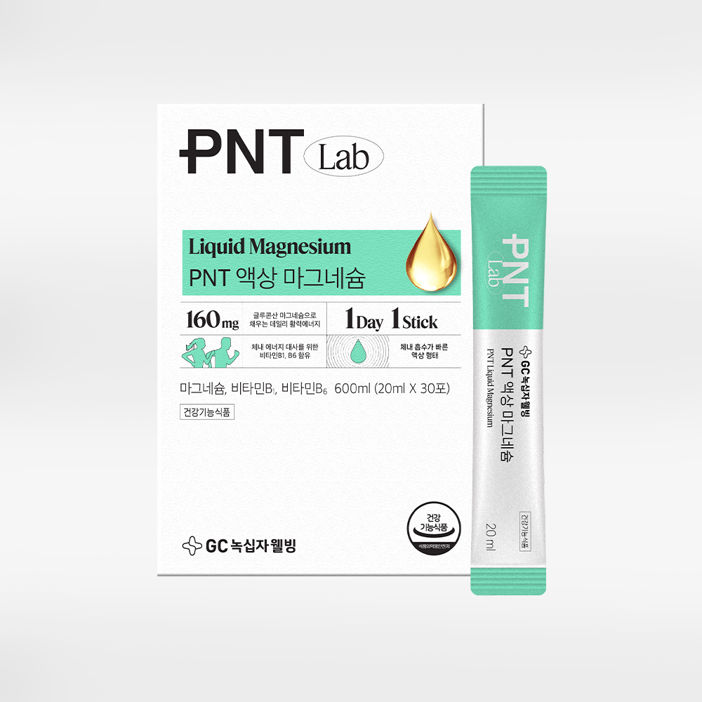 녹십자 웰빙 PNT 액상 마그네슘 플러스 글루콘산 마시는 앰플 망고맛 저당 20ml x 30포 x 1박스 / 1개월 - 상품 이미지