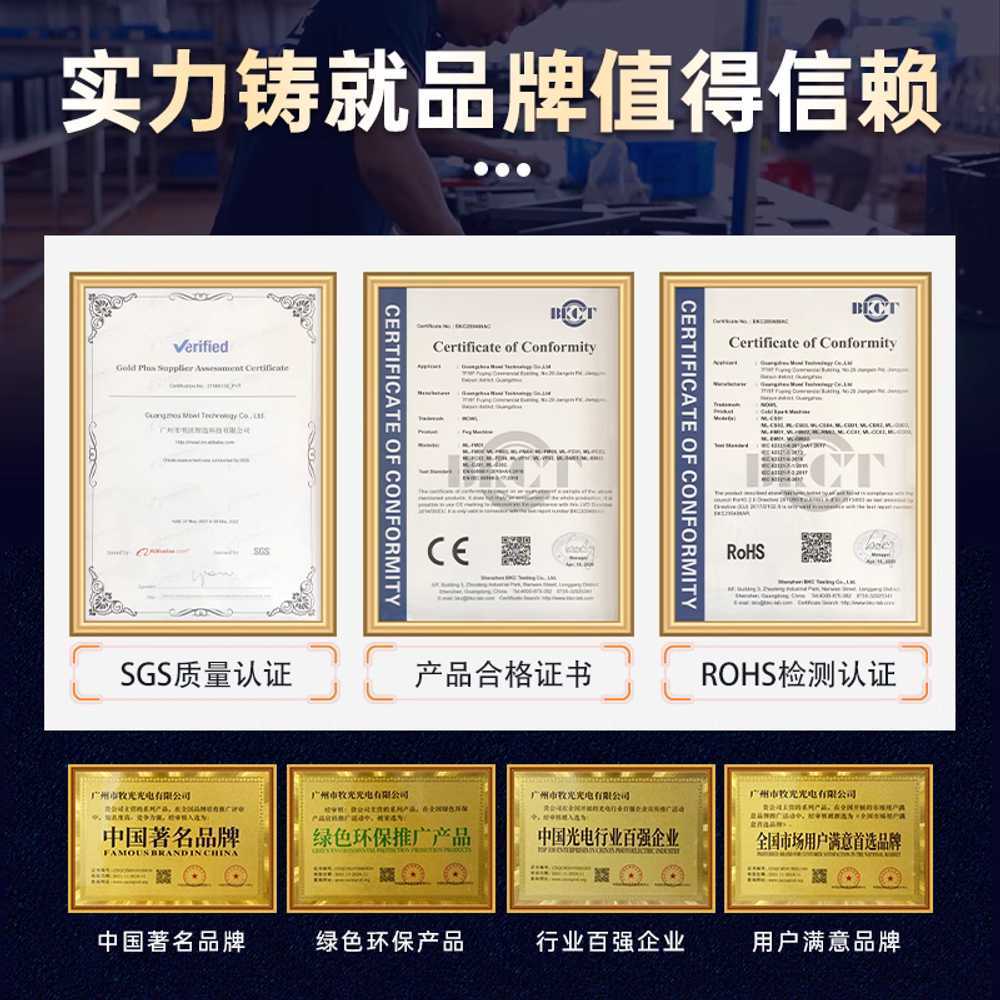 워터 포그 머신 웨딩 플로어 스모크 연기 만드는 기계 1500W 이미지 6