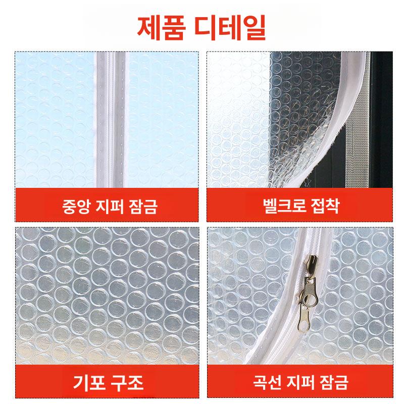 필름 단열에어캡 단열시트 결로방지 방풍에어캡 창문단열재 방한뽁뽁이 보온단열재 - 상세 이미지 3