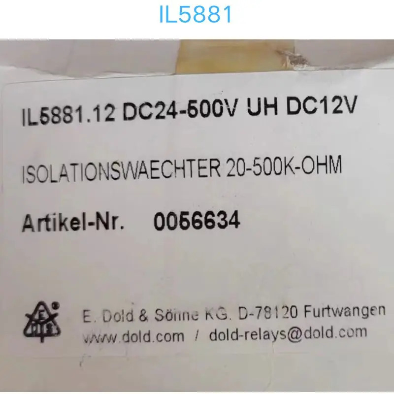 모듈 IL5881