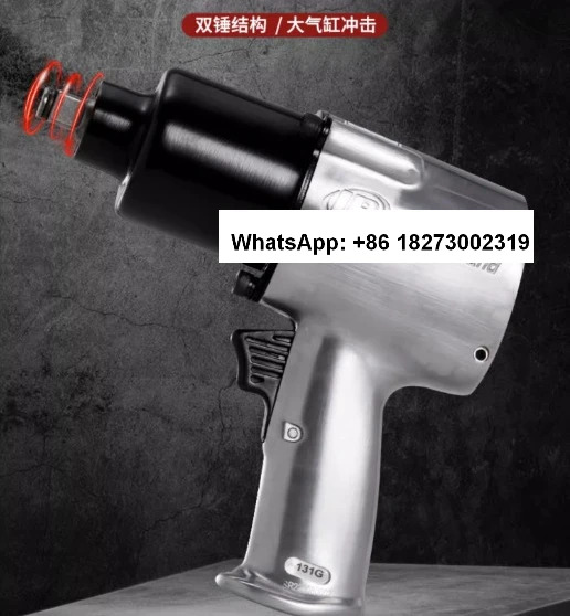 자동차 수리 공압 렌치 도구 소형 윈드 캐논 큰 토크 131G