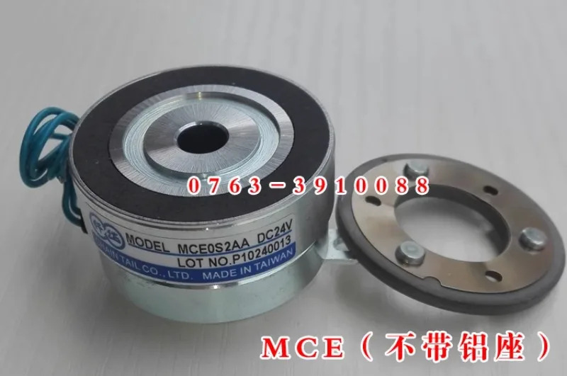 Qiandai 소형 모터 마이크로 전자기 클러치 ME1S06AA ME1S09AA ME10S2AA ME10S4