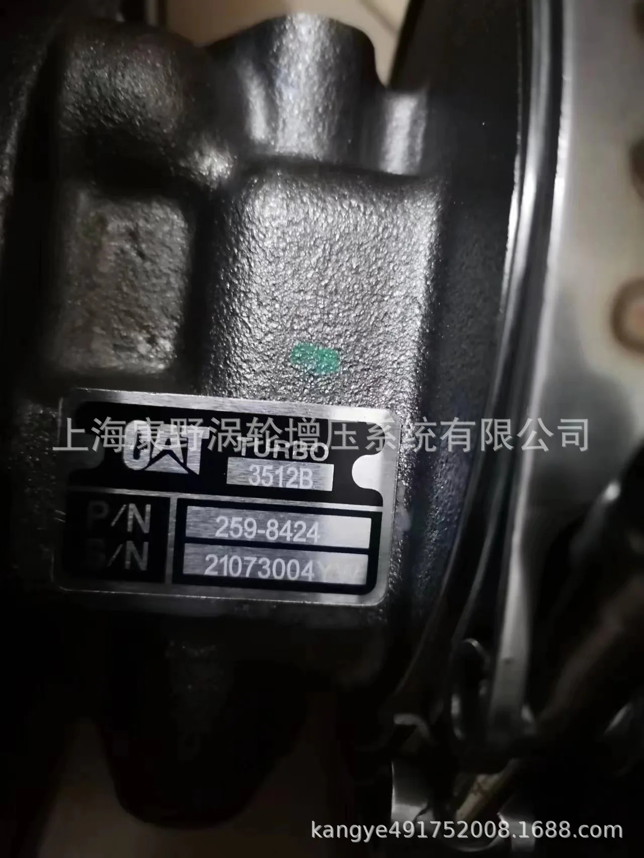 기 259-8424 10R-2741 255-8175 302-7448 0R5926 9N3676