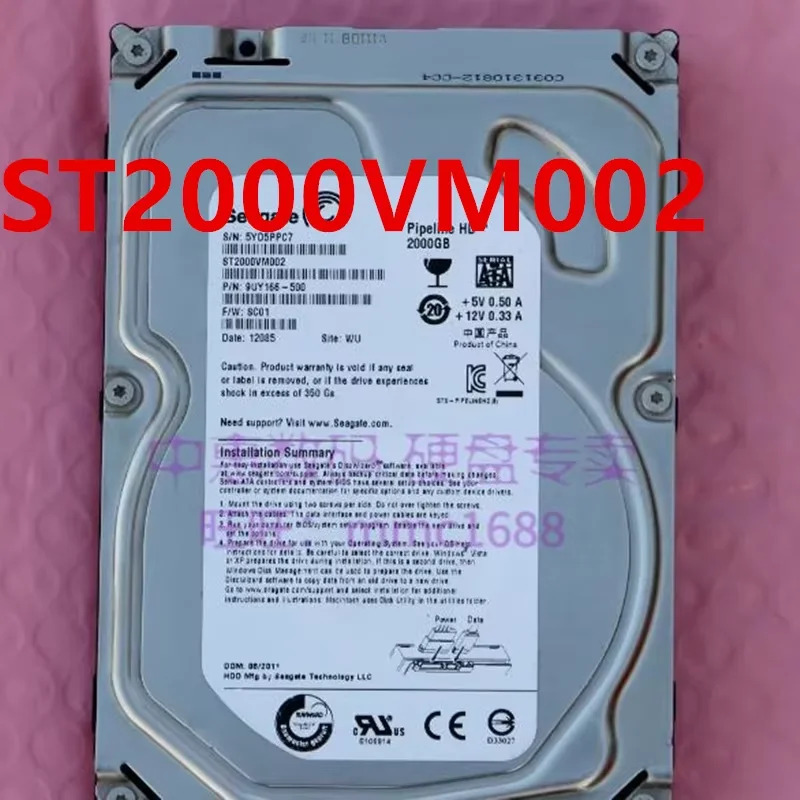SEAGATE 2TB SATA 3.5인치 ST2000VM002 ST2000NC001거새 하드 원본