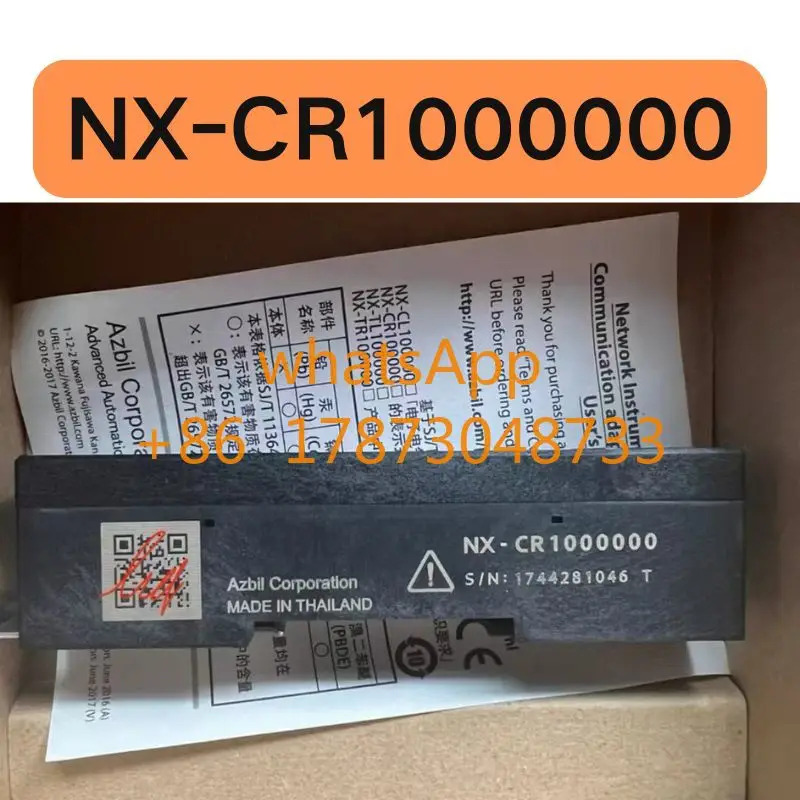 NX-CR 1000000 조정 모듈