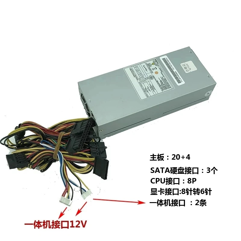 FSP 450W 450-50HUA FLX450-50HUA새 원본 전원공급장치