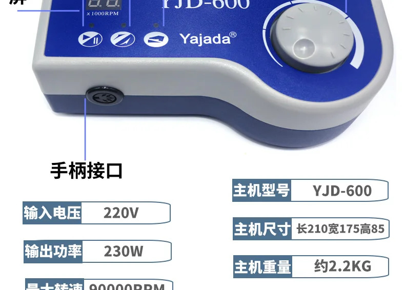 브러시리스 전기계 타각기 90000 RPM