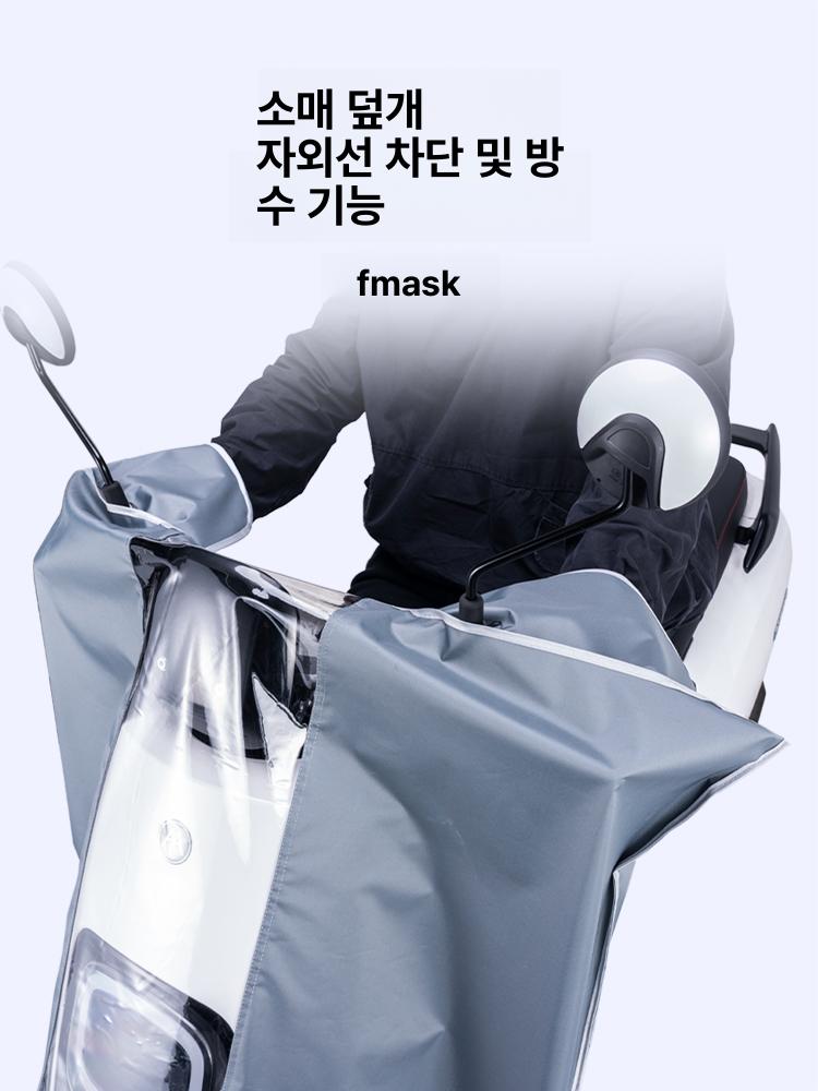 전동 레인커버 소형 방수커버 방풍 스쿠터 바람막이 전기 킥보드 자전거 오토바이 - 상세 이미지 2