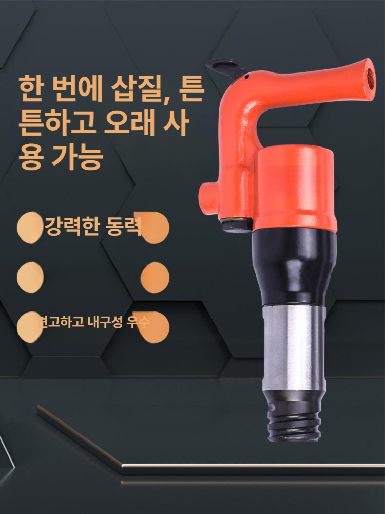 공압 에어해머 전문가용 헤드 산업용 다듬기 제거 에어망치 콘크리트치핑 에어치핑기 - 상세 이미지 3