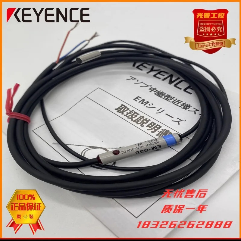 KEYENCE 스위치 센서 EM-030 P 030A 038