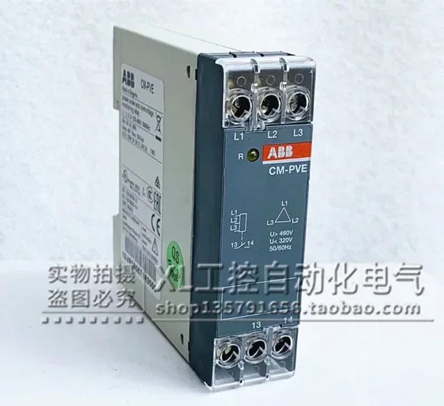 오리지널 ABB 타임 릴레이 CM-PVE 320-460VAC 1SVR 550871 R9500