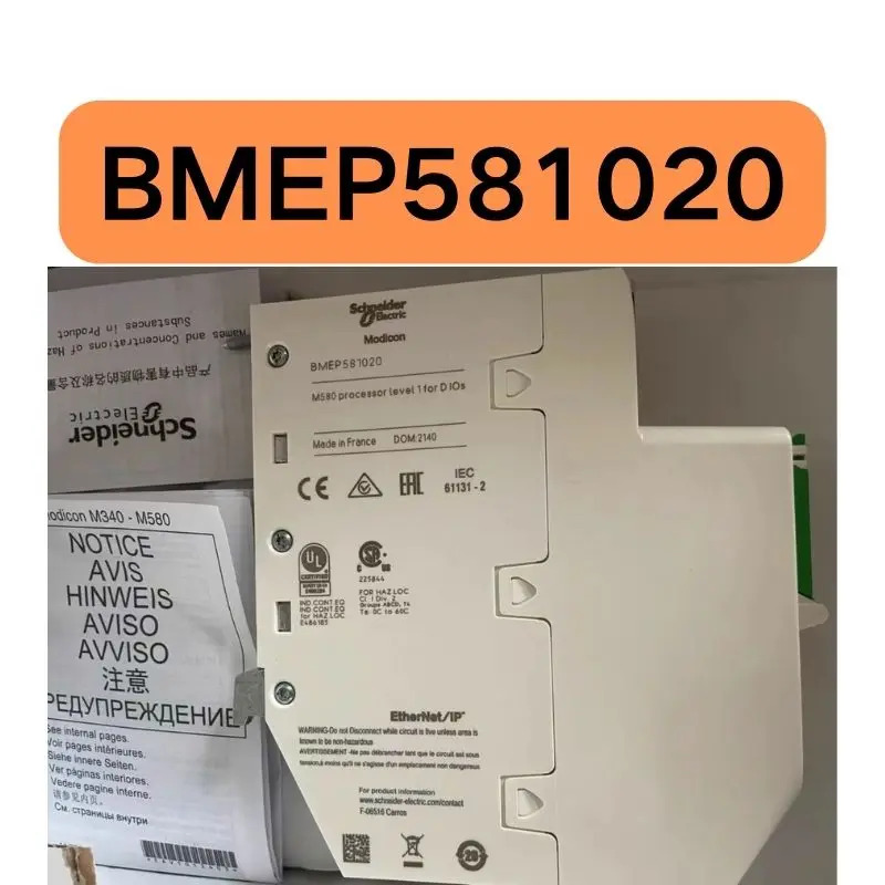 CPU 모듈 BMEP581020 신