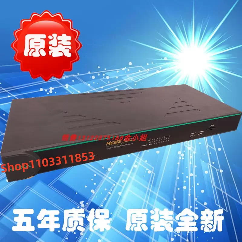 대만 MB3660-8-2AC