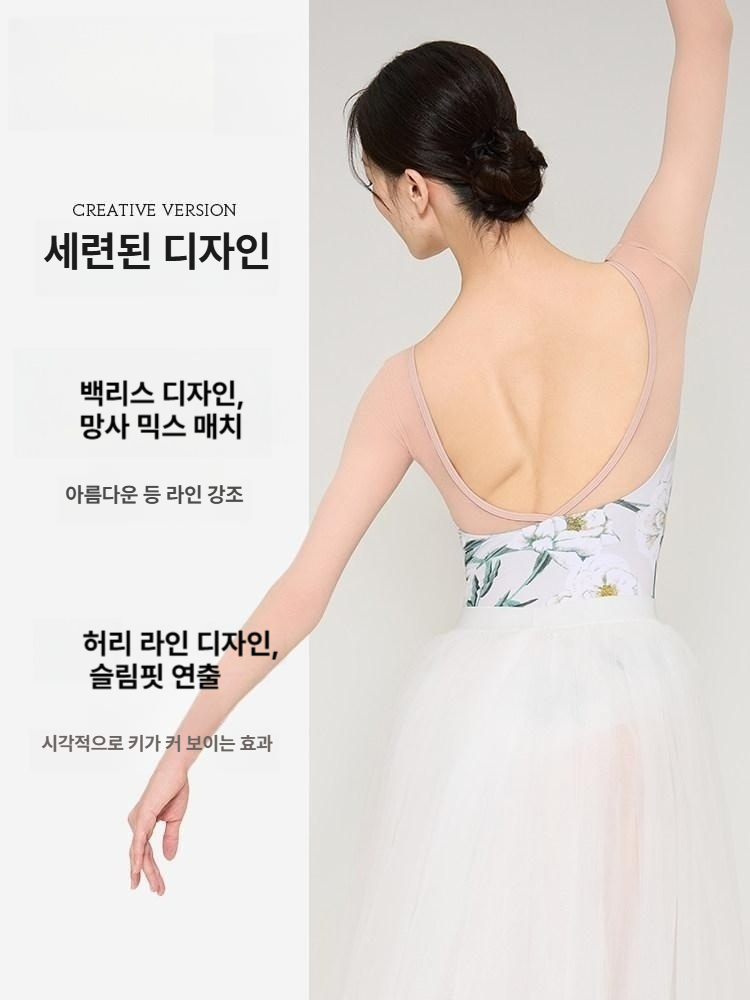 연습용 튜튜 발레 선택가능 성인용 레오타드 분홍 촬영용 타이즈 무용복 실용적인 공연 무대 - 상세 이미지 2