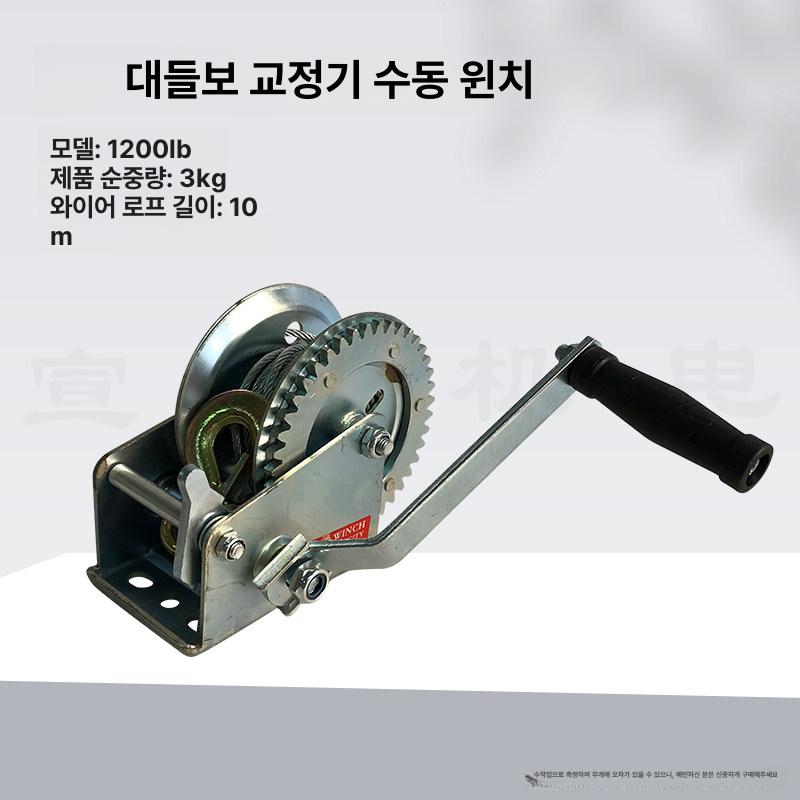 와이어 핸드윈치 양방향 수동 리프트 로프 손잡이 웜기어 리프팅 체인블럭 레버 - 상세 이미지 5