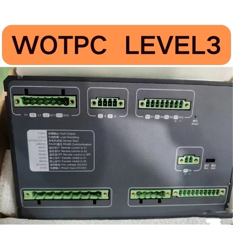 WOTPC LEVEL3 컨트롤러 신