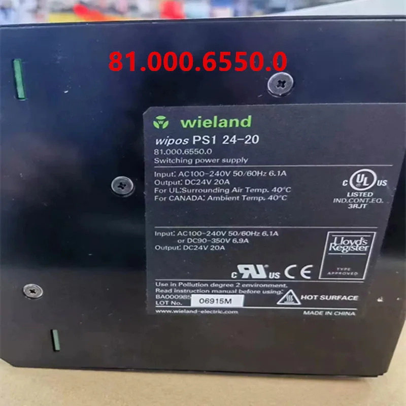 WIELAND 전원공급장치 WIPOS PS1 24-20 24V20A 81.000.6550.0 신
