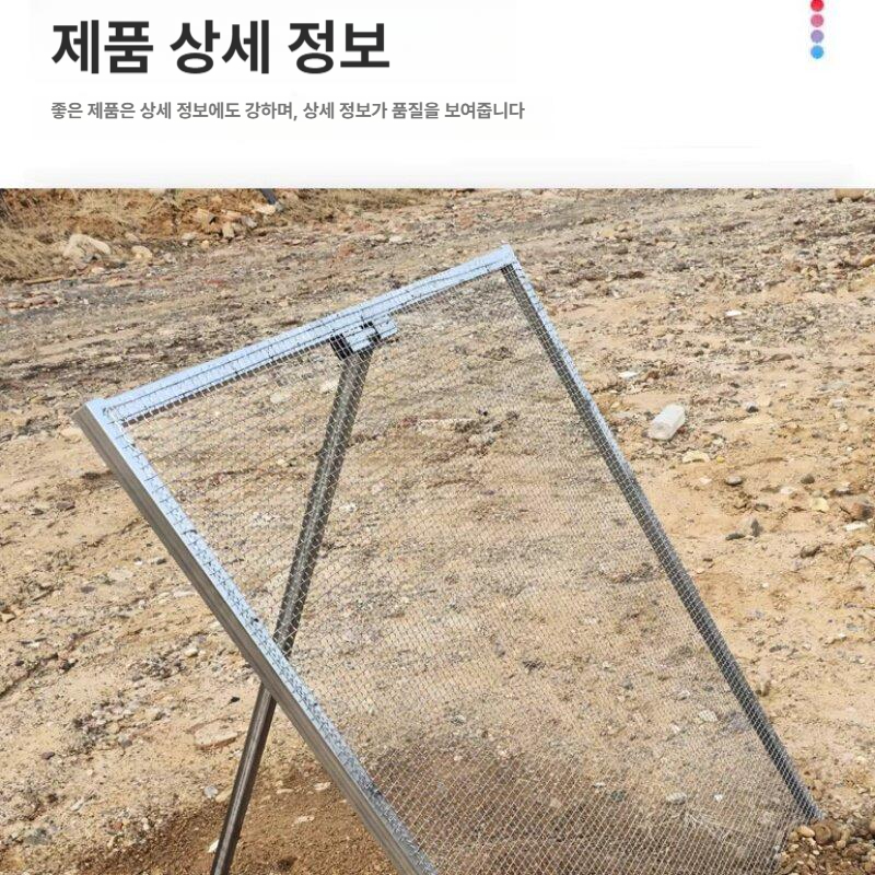 모래 채망 선별기 단인 쌀 곡식 채반 자갈 체구멍 거름망 옥수수 가루 대형 메쉬 곡물 - 상세 이미지 4