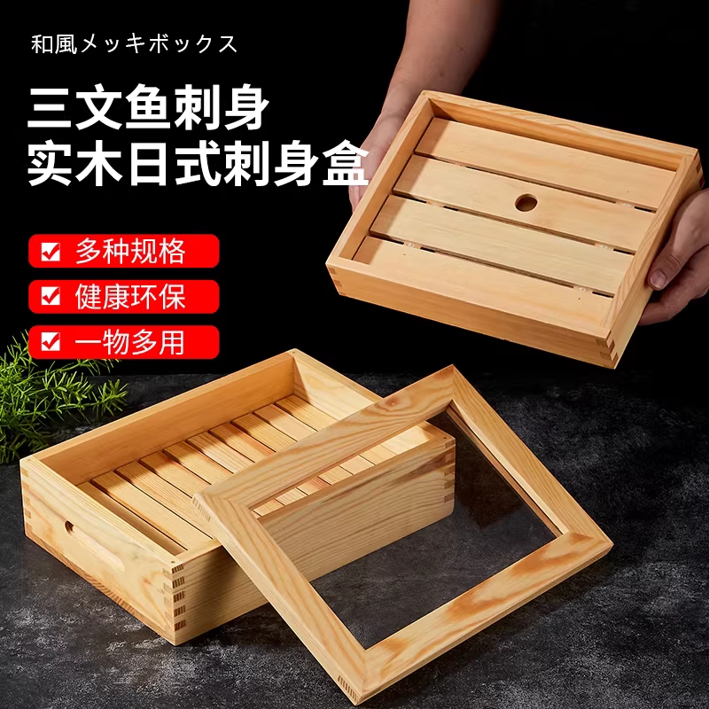 원목 회접시 나무틀 대형 초밥접시 대나무 받침 보드 31x22x10cm 이미지 6