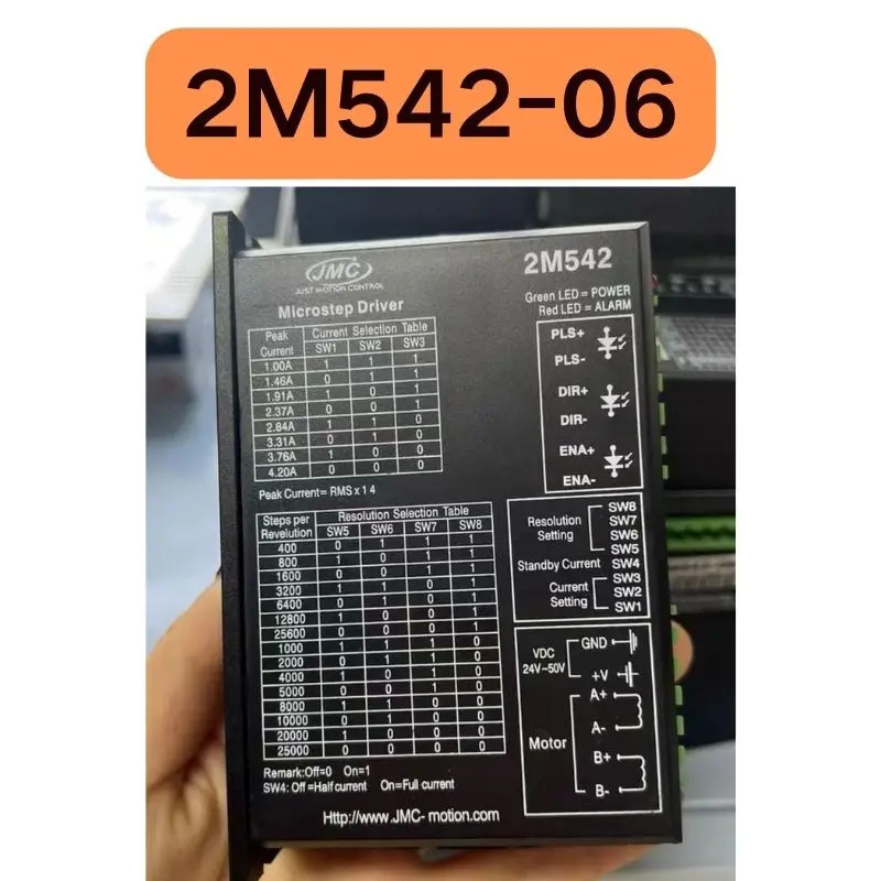 리퍼 드라이브 완료 2M542-06