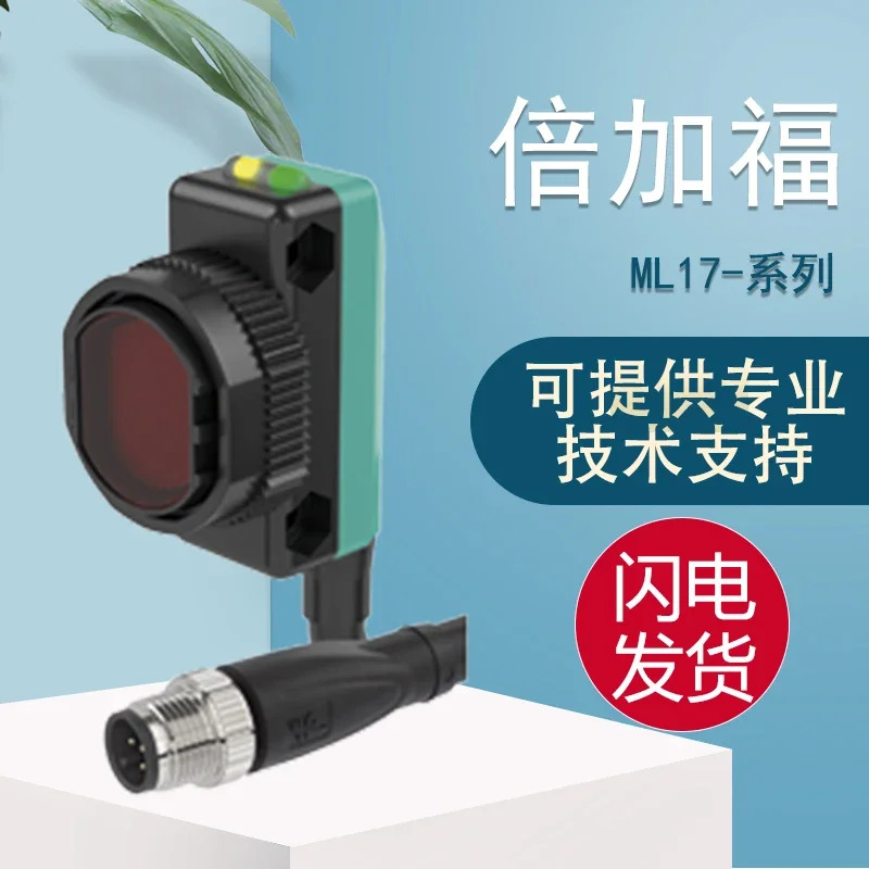 PF ML17-8-H-50-RT/115b/136센서
