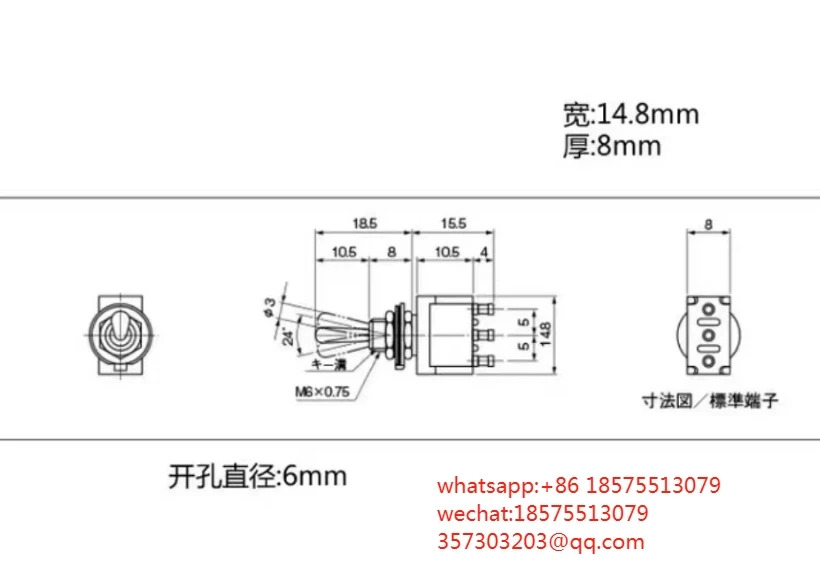 OTAX FWF01 파워 쉐이크 헤드 스위치 금도금 방수 6A 250VAC