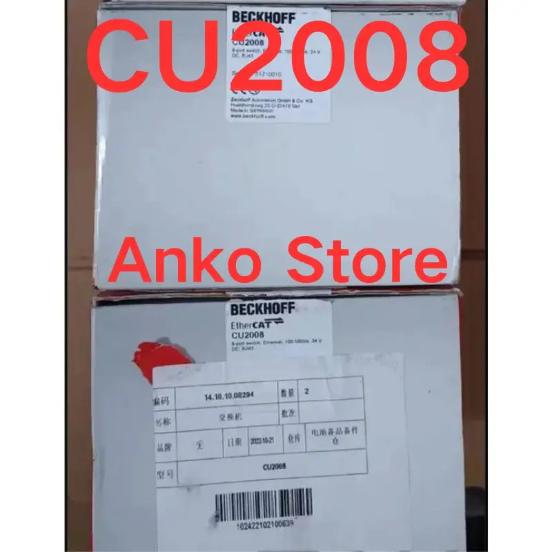 스위치 CU2008