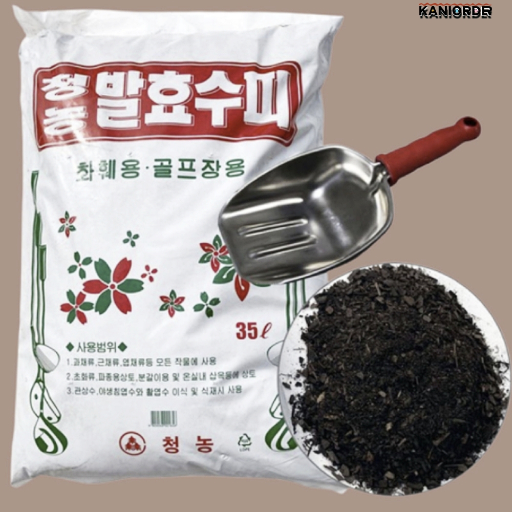 화단 거름 35L 삽세트 화훼 골프장 잔디 식물 복합 비료 퇴비 - 상품 이미지