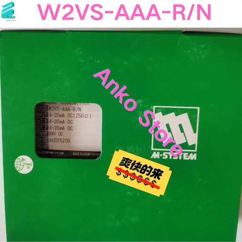변압기 W2VS-AAA-R/N