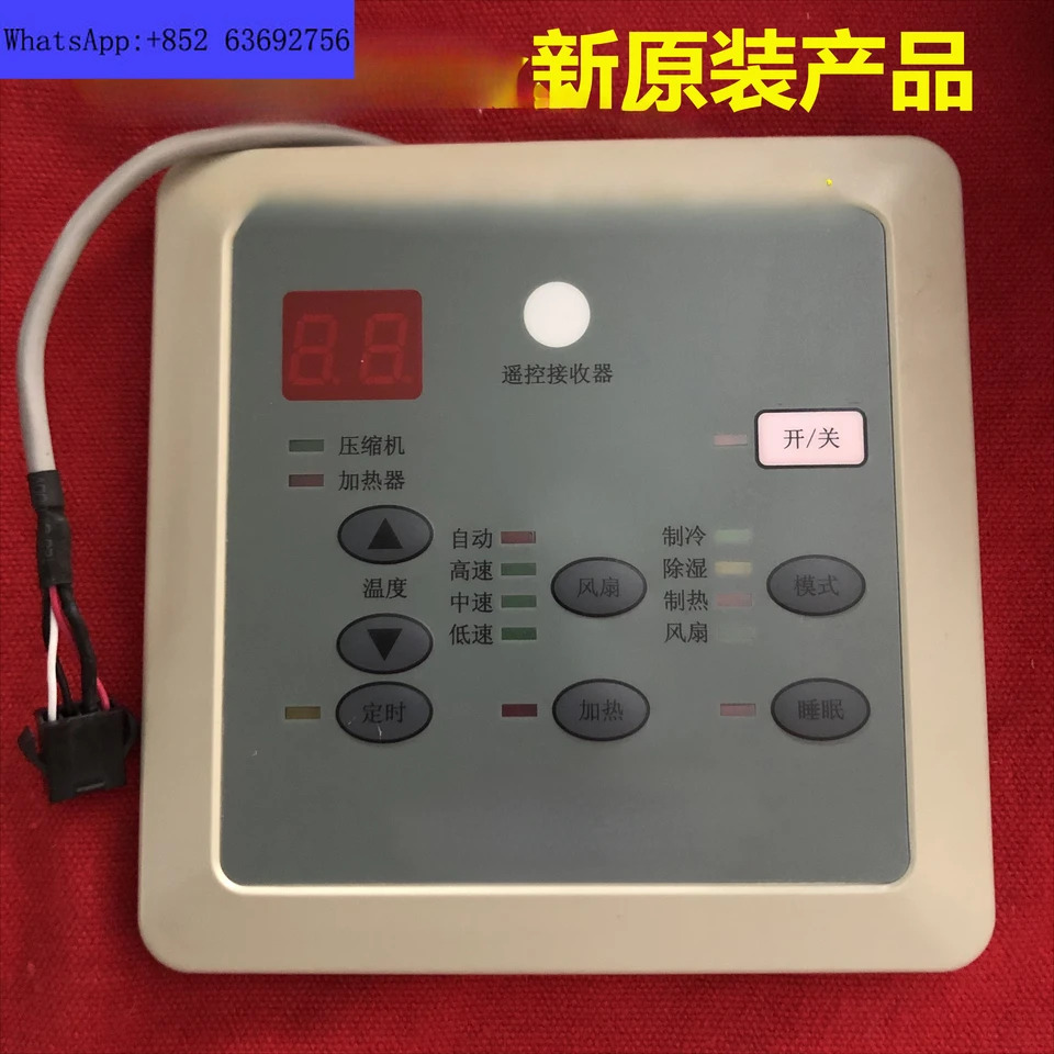 조작 패널 SLM15AP 에어컨 라컨트롤러 SLM15-EC
