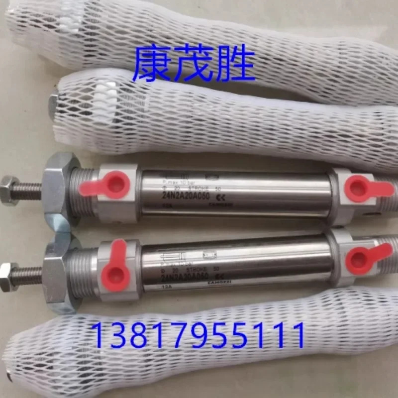 KanGM호환aosheng 실린더 24N2A25A050 24N2A20A050 24N2A16A050 16N2A10A020