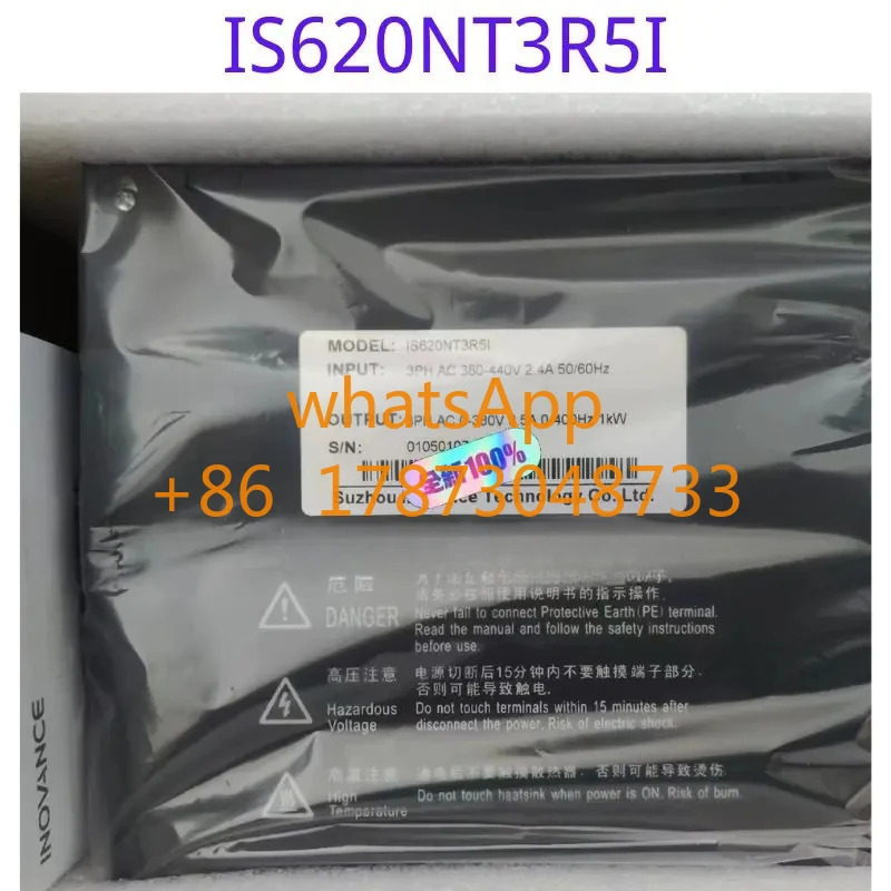 드라이브 IS620NT3R5I